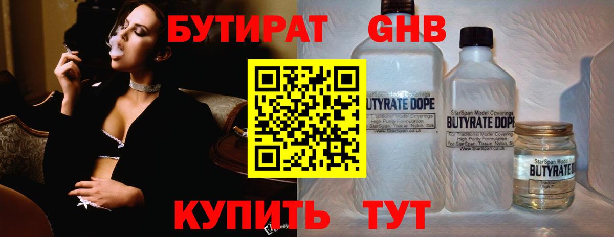Кокаин  МЕТ  ГАШИШ  Бошки Шишки  МЕФ  МЕФ   ЭКСТАЗИ  Вход с VPN  Лсд 25  Апшеронск  ГАШИШ 