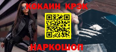 амфетамин Волжск