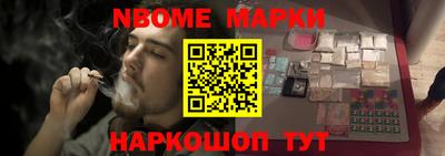 ALPHA PVP Волгодонск