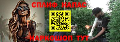 амфетамин Волжск