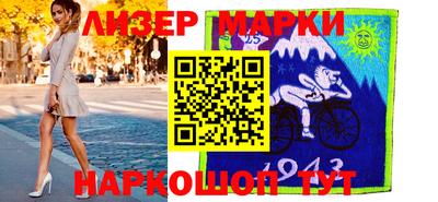 ALPHA PVP Волгодонск