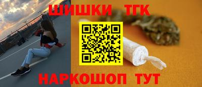 ALPHA PVP Волгодонск