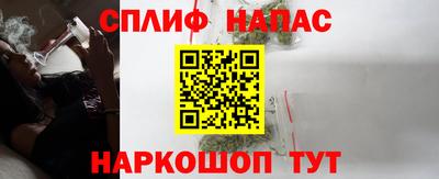 ALPHA PVP Волгодонск