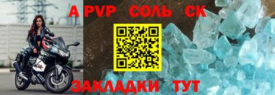ECSTASY Волжский