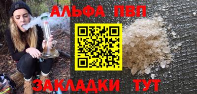 амфетамин Волжск