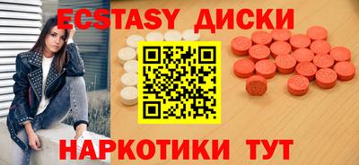 ALPHA PVP Волгодонск