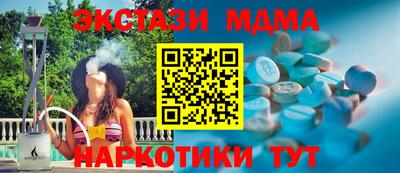 амфетамин Волжск