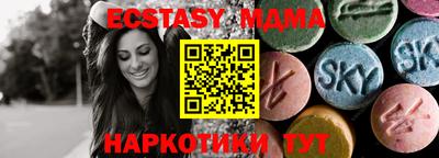 амфетамин Волжск
