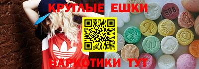 ALPHA PVP Волгодонск