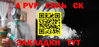 амфетамин Волжск