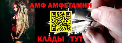 амфетамин Волжск