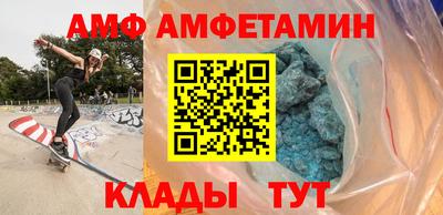 ALPHA PVP Волгодонск