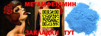 ECSTASY Волжский