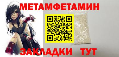 ALPHA PVP Волгодонск