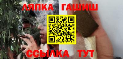 ALPHA PVP Волгодонск