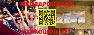 ALPHA PVP Волгодонск