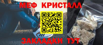 ALPHA PVP Волгодонск