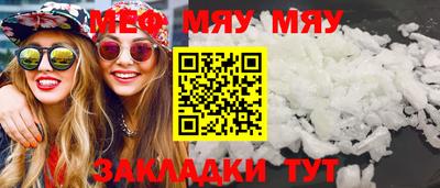 амфетамин Волжск