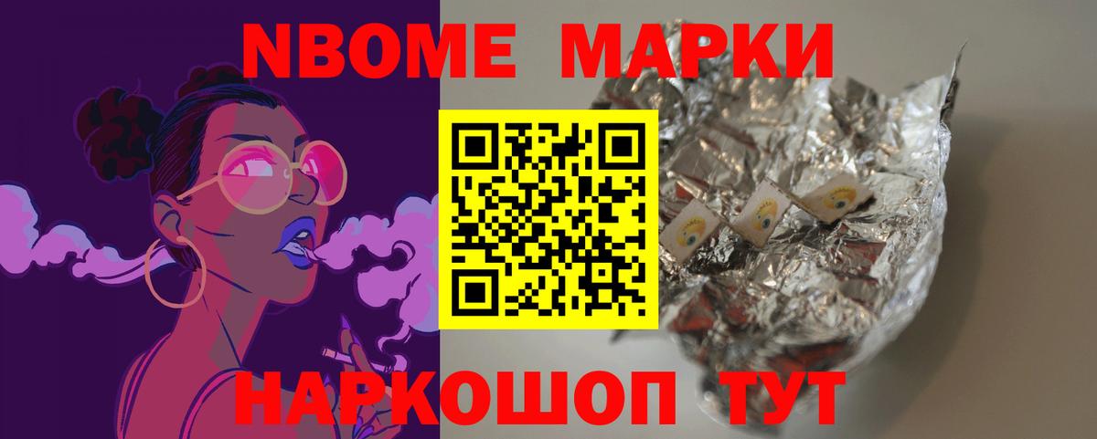 ЛСД экстази кислота Апшеронск