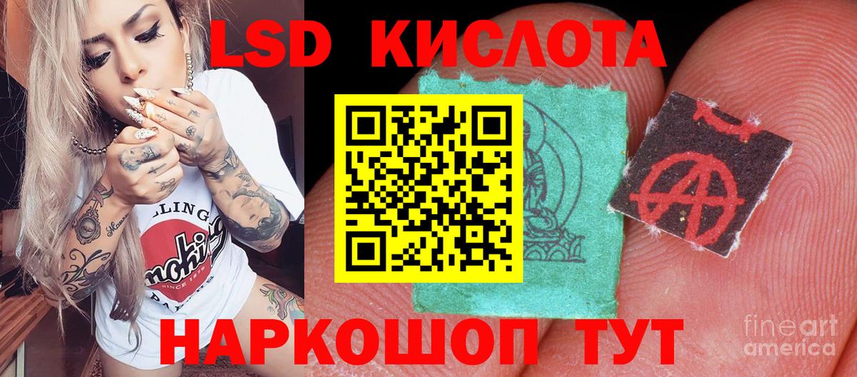 Марки N-bome 1,8мг  Вход с VPN  Марки N-bome 1,8мг  Апшеронск 