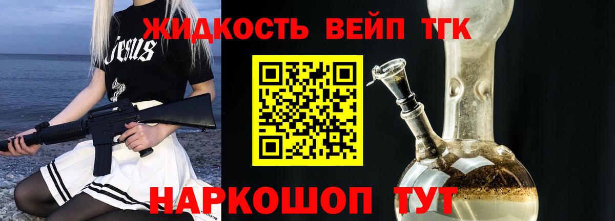 Канабис Апшеронск
