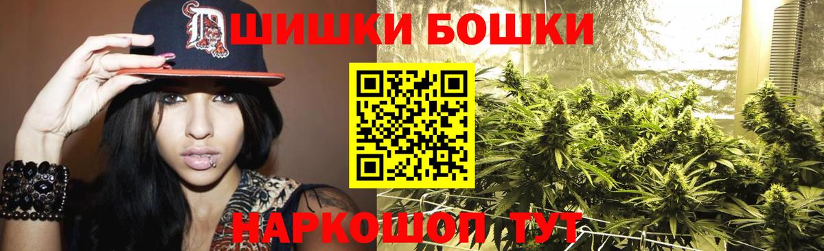 Марихуана Amnesia Апшеронск