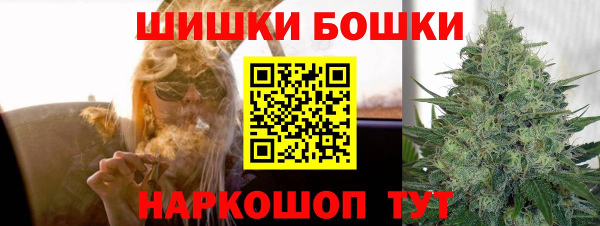 Марихуана AK-47  Марихуана планчик  Апшеронск  Бошки марихуана AK-47  Вход с VPN 
